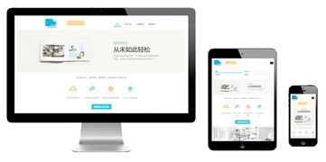網站開發必看 電腦版與移動版對應布局分析在網絡設備銷售中的應用