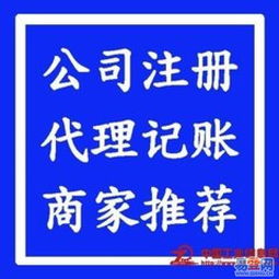 花都代理代辦服務 便捷高效的解決方案
