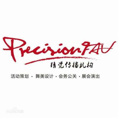 一站式專業服務 上?；顒硬邉潯⑽枧_搭建、燈光音響租賃與禮儀公關全解析