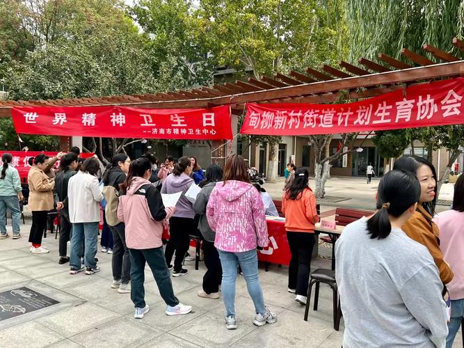 歷下區(qū)甸柳新村街道計(jì)生協(xié)會(huì)組織開展大型健康義診活動(dòng)