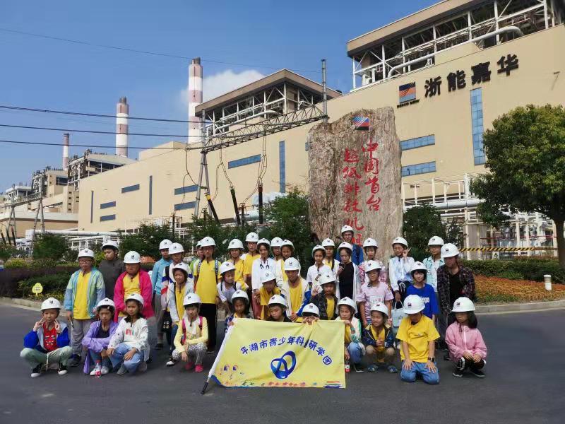 電力系統(tǒng)專委會(huì)組織開展&ldquo;綠色嘉電&rdquo;科普活動(dòng)