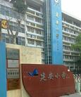 深圳市寶安區(qū)保安服務(wù)公司 守護(hù)安全，樹行業(yè)標(biāo)桿
