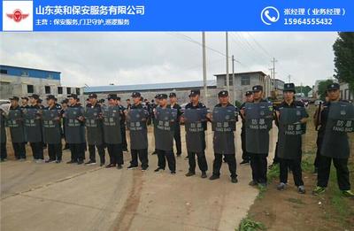 守護(hù)安全，英在行動——英和保安的巡邏服務(wù)之道