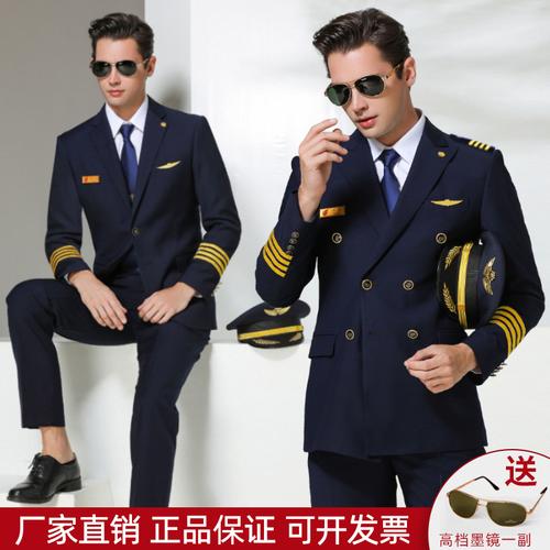 民航制服之美 天穹之藍(lán)的連接與身份